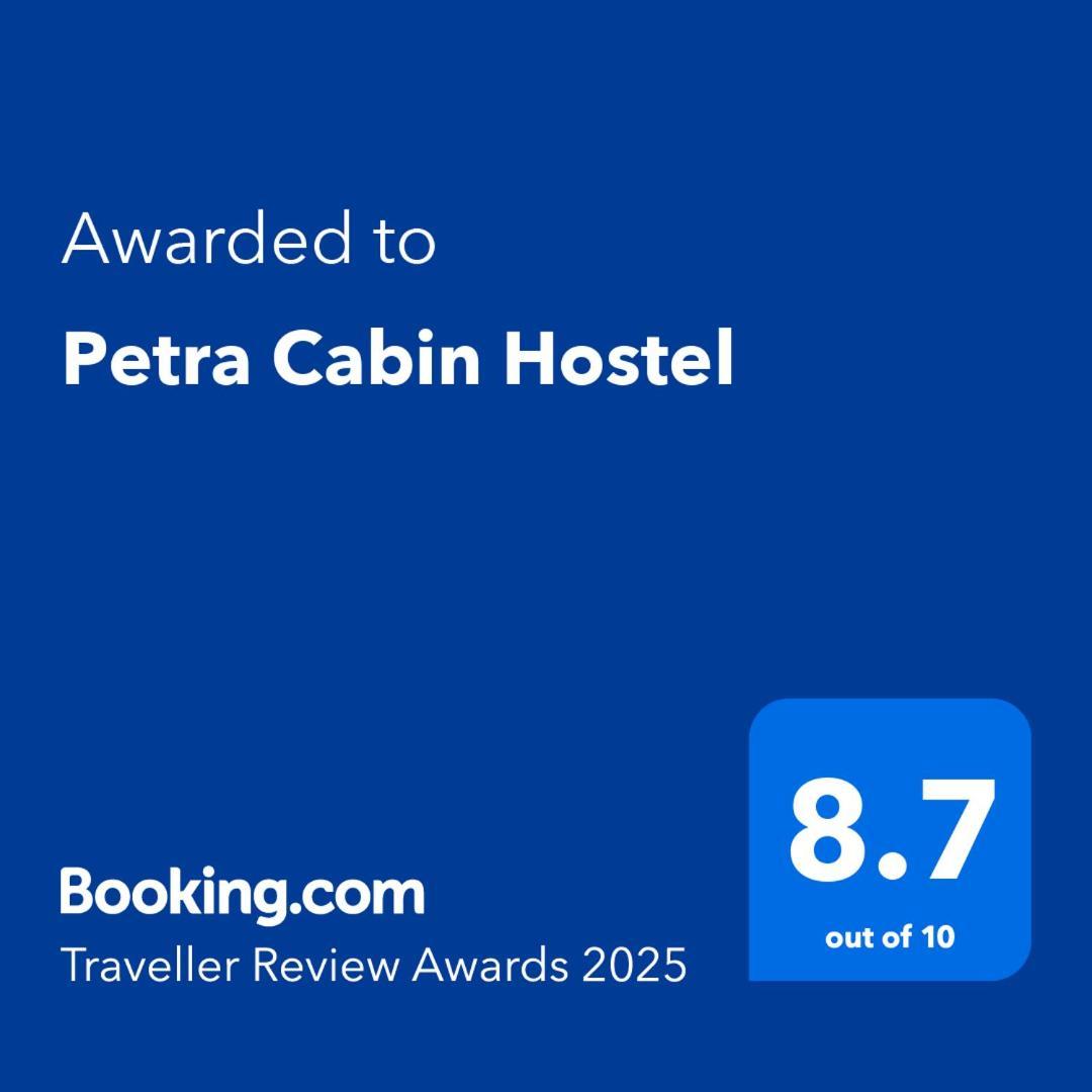 Petra Cabin Hostel وادي موسى المظهر الخارجي الصورة